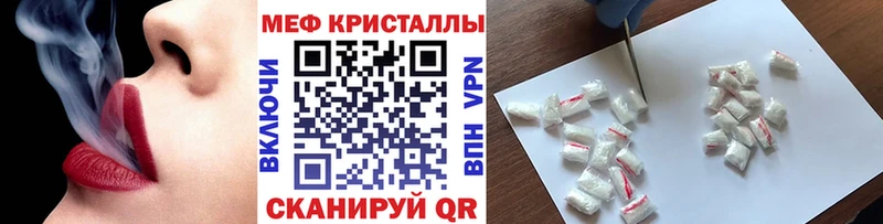 Наркота Палласовка Каннабис  Кокаин  ГАШИШ 