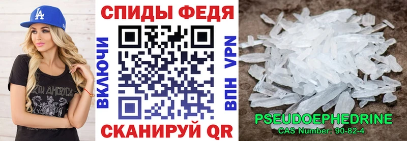 АМФ Розовый  Палласовка 