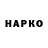 ТГК концентрат davoud games