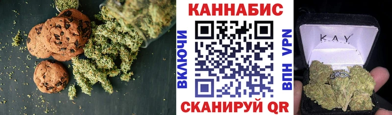 купить Палласовка Еда ТГК конопля