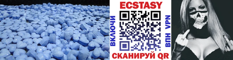 Экстази VHQ гидра вход Палласовка