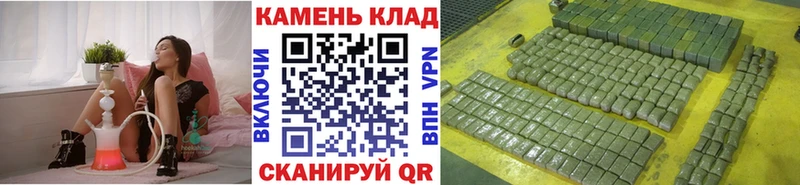 Гашиш гарик  купить  сайты  Палласовка 