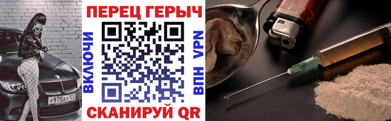 Героин белый  MEGA ССЫЛКА  Палласовка  что такое  