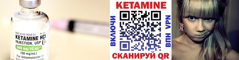 цена наркотик  Палласовка  Кетамин VHQ 