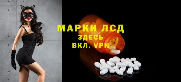 спиды Алексин