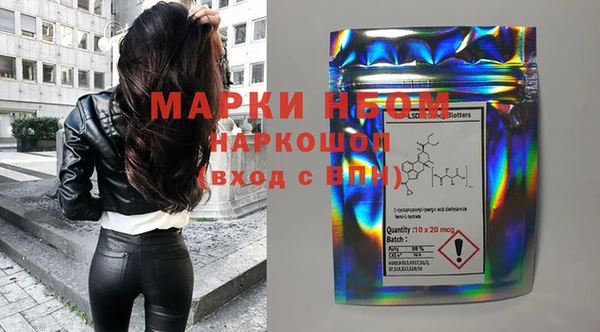 спиды Алексин