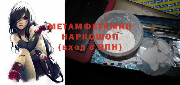 jwh Абинск