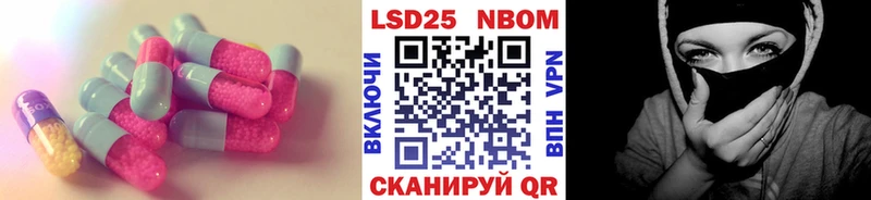 дарнет шоп  Палласовка  LSD-25 экстази ecstasy 