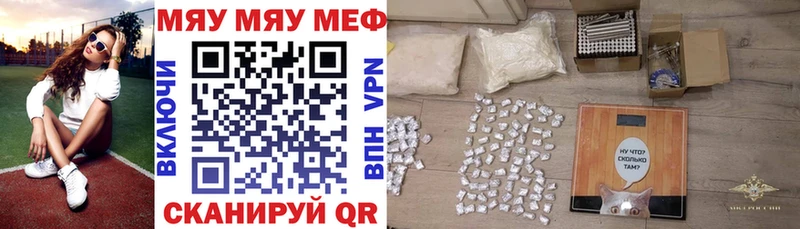 shop клад  сколько стоит  Палласовка  Мефедрон мяу мяу 
