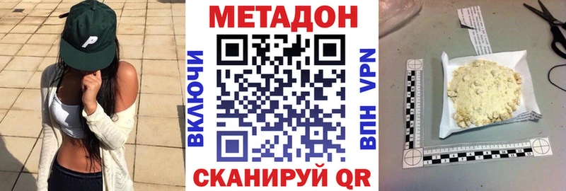KRAKEN онион  Палласовка  Метадон methadone  где продают наркотики 