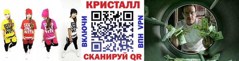гидра tor  продажа наркотиков  Палласовка  Метамфетамин винт 