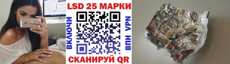 Марки 25I-NBOMe 1500мкг как найти Палласовка