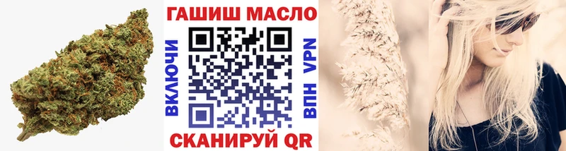 ТГК Wax Палласовка